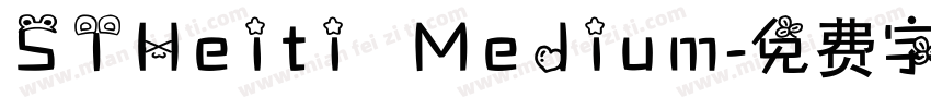 STHeiti Medium字体转换